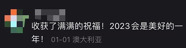 “隔着屏幕感受暖心！”华人女孩悉尼街头免费送花，收获无数祝福拥抱，背后故事令人泪目（组图） - 14