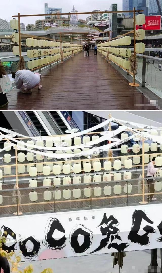 深圳一商场挂白灯笼迎春节被投诉晦气：完全日本风格（组图） - 2