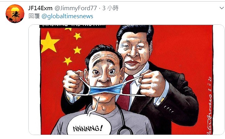 中国官媒《环球时报》社论呛声，要蓬佩奥拿出证据，却遭到网友p图，指责隐匿疫情。 图：翻摄自JF14Exm推特