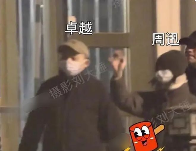 悄悄再婚？48岁周迅和小男友回家过年，女方...（组图） - 1