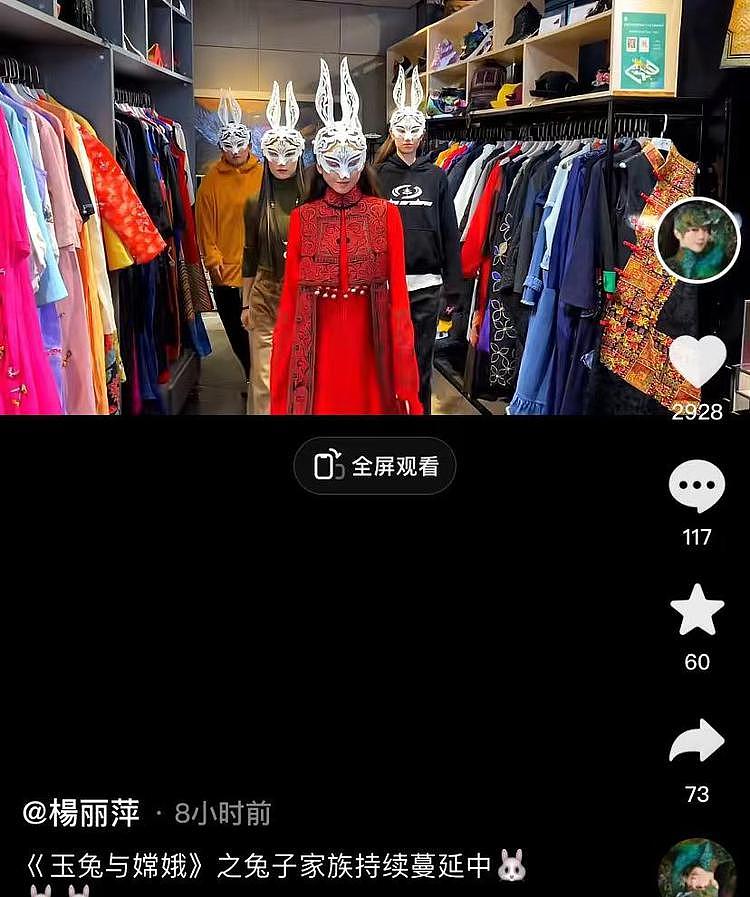 64岁杨丽萍现身大理街头，戴兔子面具秀10cm长指甲，游客争相拍照（组图） - 1