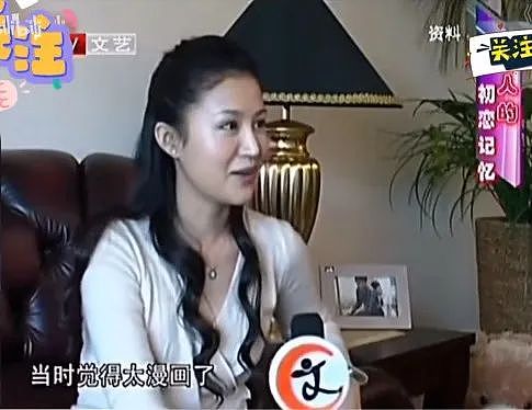 突然高调官宣！悄悄结婚16年，网友炸了：真没想到（组图） - 9