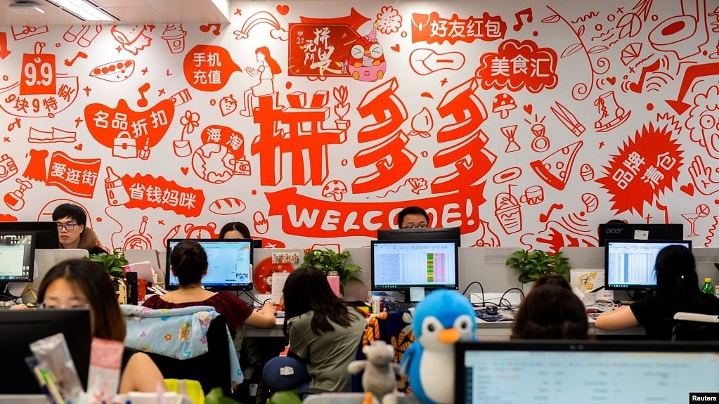 拼多多在上海办公室的工作人员(2018年）