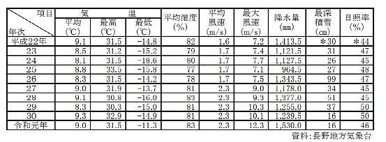 当马云的日本豪宅被曝光后，才发现富人们都爱“扎堆退隐”在这里（组图） - 19