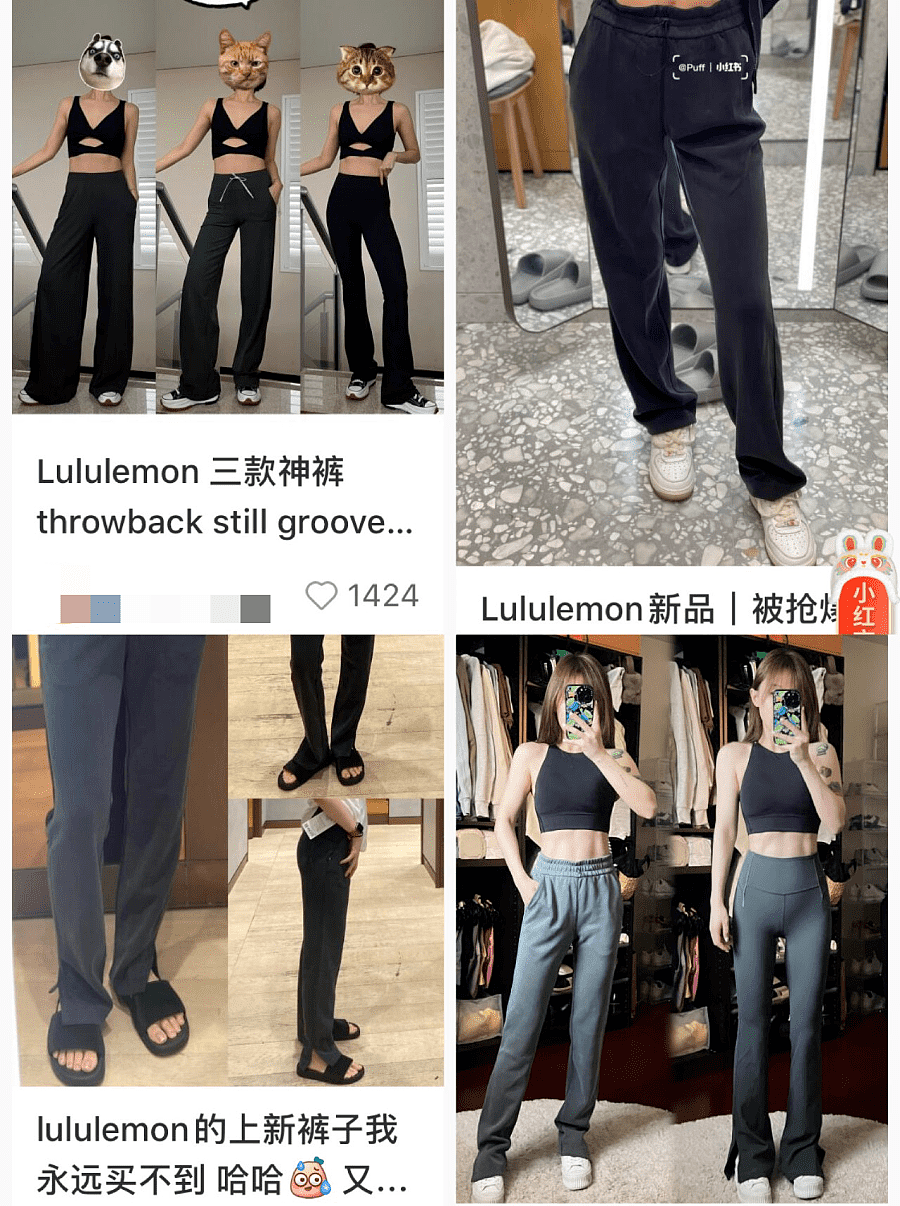 lululemon，多亏中国中产的臀与腿（组图） - 2