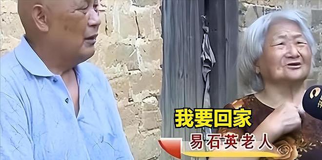 【情感】养育7个子女无家可归，84岁母亲高龄再嫁被送回，儿子：丢尽脸面（组图） - 1