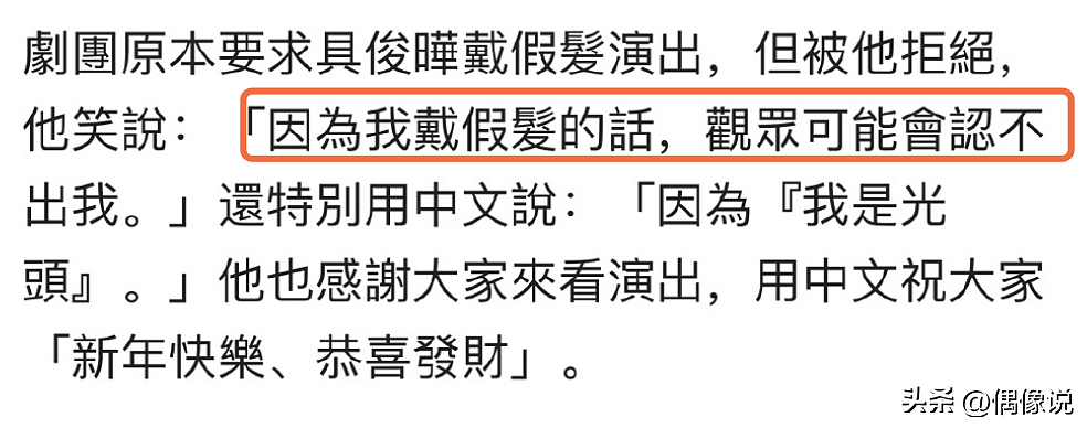 具俊晔自曝在小s家过年，还给汪小菲儿女发红包，谈及金额好神秘（组图） - 6