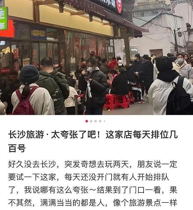 人山人海：“您前方还有4538桌，请耐心等候”（组图） - 9