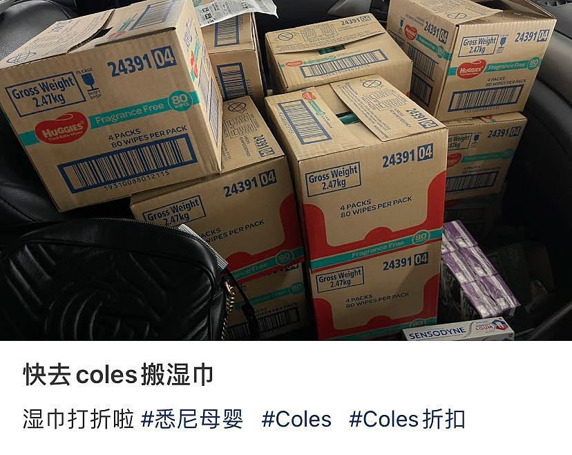 悉尼湿纸巾特价引爆华人抢购潮，“几十箱几十箱往家搬！”多间超市断货，网友批：“毫无羞耻心”（组图） - 6