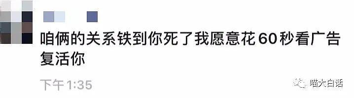 【爆笑】直男千万别乱学撩妹手段！哈哈哈哈哈哈他是懂怎么单身的（组图） - 20