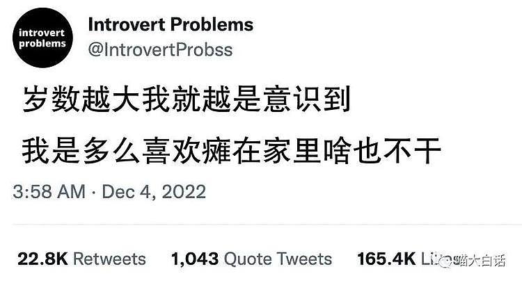 【爆笑】直男千万别乱学撩妹手段！哈哈哈哈哈哈他是懂怎么单身的（组图） - 28