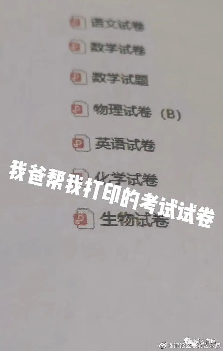 【爆笑】直男千万别乱学撩妹手段！哈哈哈哈哈哈他是懂怎么单身的（组图） - 33