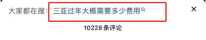 7天猛赚3700亿！憋疯的中国游客，到底救活了多少景区？（组图） - 7