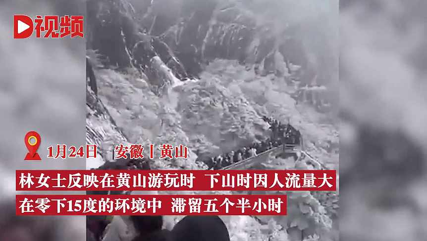 7天猛赚3700亿！憋疯的中国游客，到底救活了多少景区？（组图） - 16