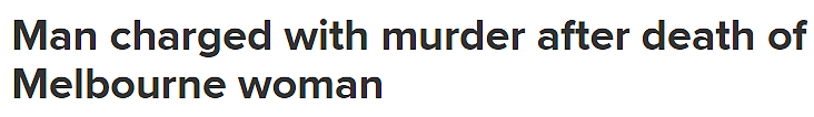 墨尔本华人区女子死亡，22岁男子被控谋杀（图） - 1