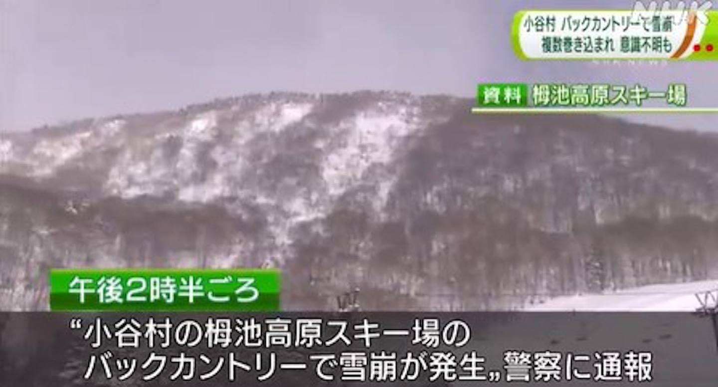 日本放送協會就長野縣栂池高原滑雪場（栂池高原スキー場）2023年1月29日發生雪崩事件進行報道。（日本放送協會）
