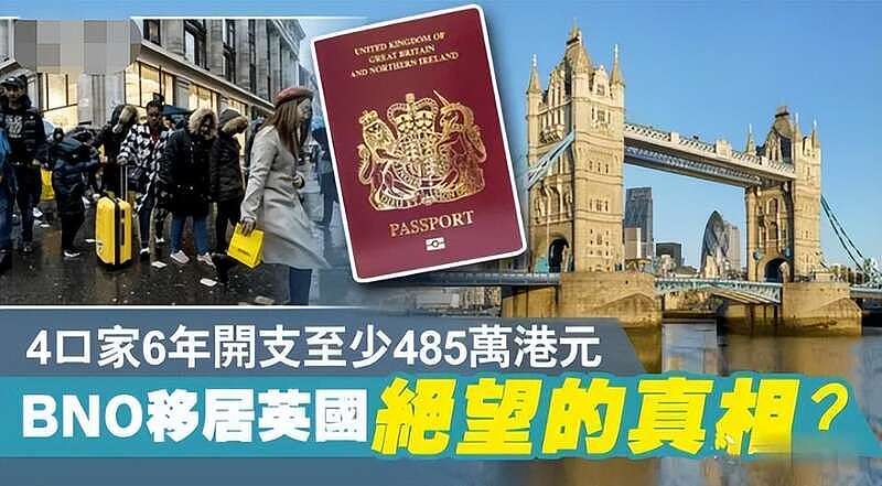 27岁中国女硕士移居英国，为何半年后选择自杀?（组图） - 7