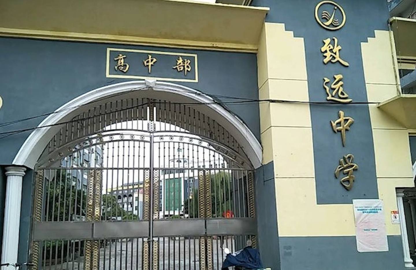 胡鑫宇就读的江西致远中学。 （资料图片）