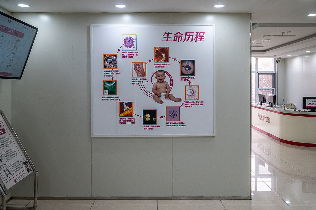 来北京家圆医院就医的不孕不育患者，为支付辅助生殖服务的费用竭尽全力，甚至从亲属那里借钱。