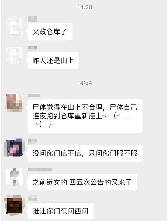 围绕胡鑫宇这事，网友们又发现了新的内情（组图） - 10