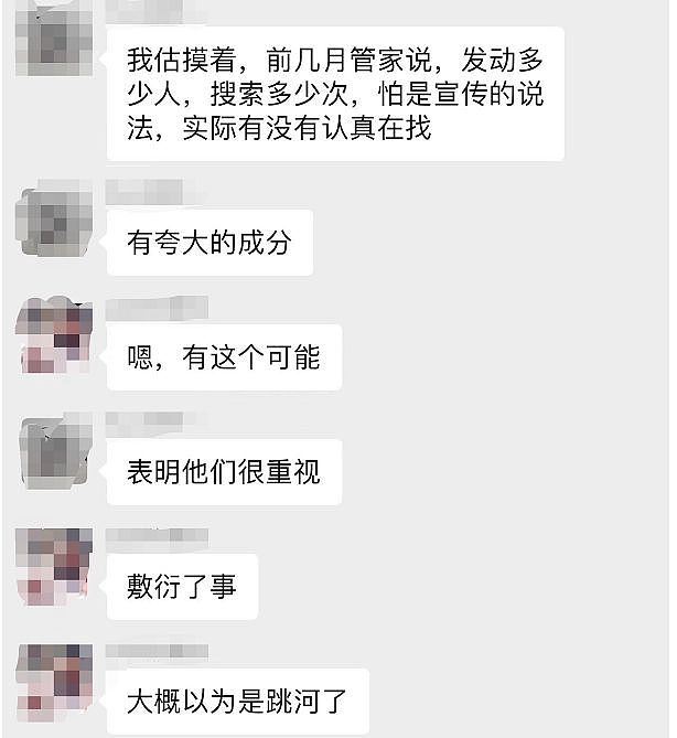 围绕胡鑫宇这事，网友们又发现了新的内情（组图） - 23