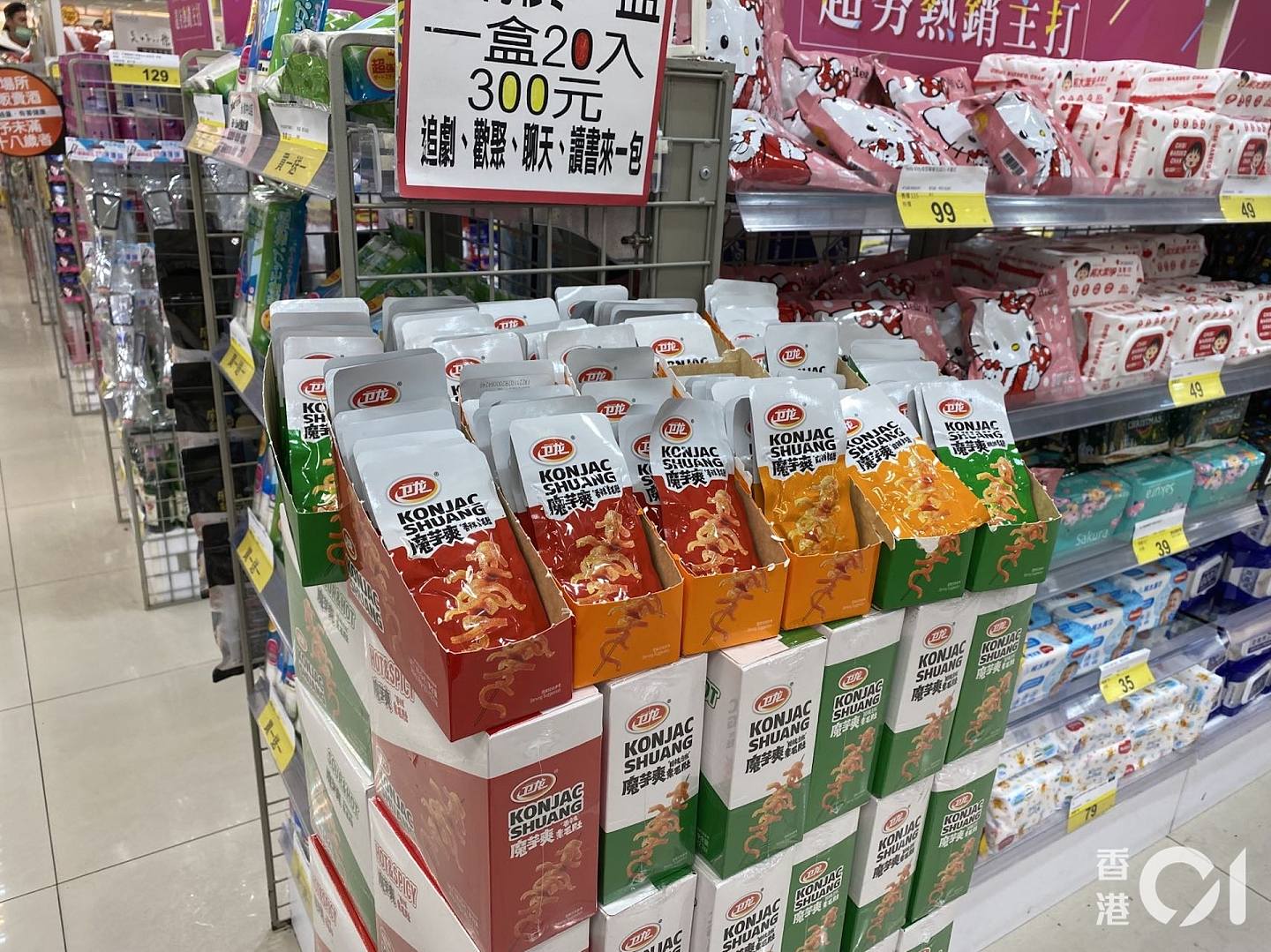 大陆零食「魔芋爽」进驻台湾知名卖场。 （张钧凯摄）