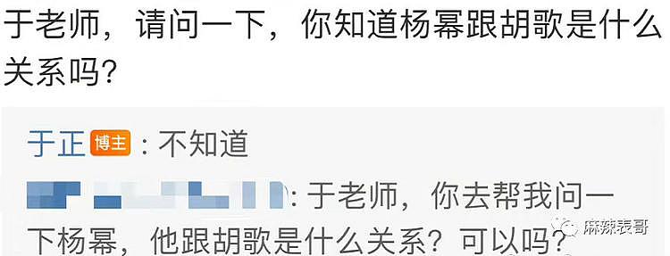 胡歌官宣当爸，再回顾下他和薛佳凝、杨幂、江疏影的爱情故事（组图） - 3