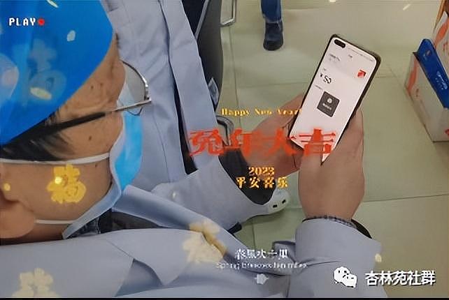 河南某医院科室医护排队给主任磕头领红包引热议（视频/图） - 2