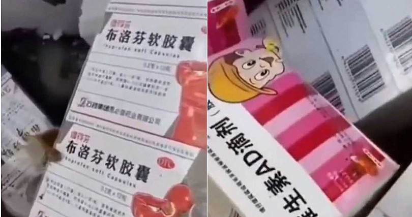 重庆市一名网友在下楼倒垃圾期间，发现大量未被拆封的布洛芬（Ibuprofen）退烧止痛药，和其他药物被塞在垃圾桶中，总计估有上百盒药品被浪费。 （图／翻摄自微博／梨视频）
