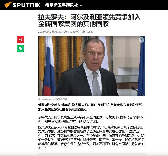 中媒：中国的发言权，俄方是不是该尊重一下（组图） - 1