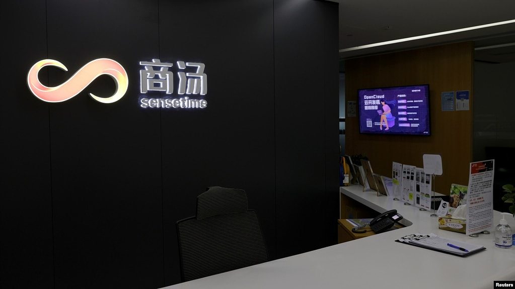 与美国投资集团共同投资中国人工智能企业的商汤科技位于香港的办公室 (2021年8月18日)