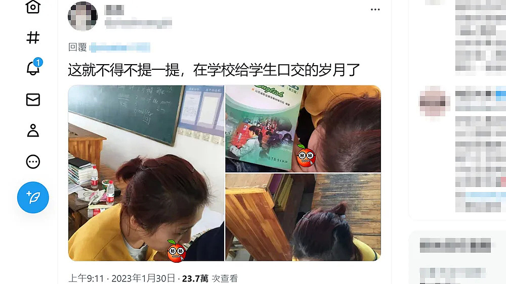 女网友宣称照片是过去在学校帮学生口交。 翻摄自推特