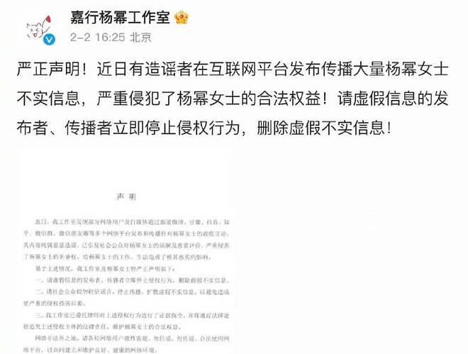 娱乐圈再曝大瓜，85后女星组织“身体”交易，安排旗下女艺人接客（组图） - 7