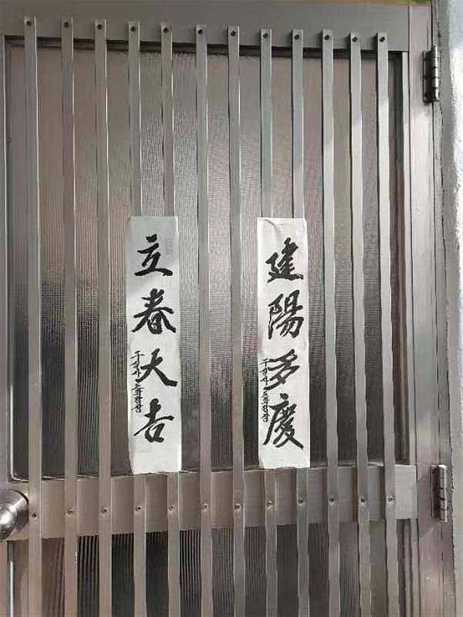 白纸黑字的“韩国春联”被中国网友围观，当地居民：白色代表干净纯洁（图） - 3