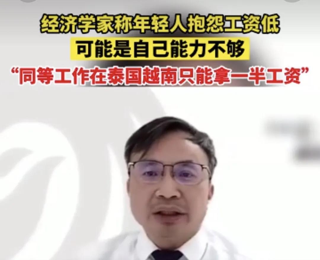 债务太高？靠谱专家来了！社科院专家称居民挣100有50要还债，其实不止如此（组图） - 1