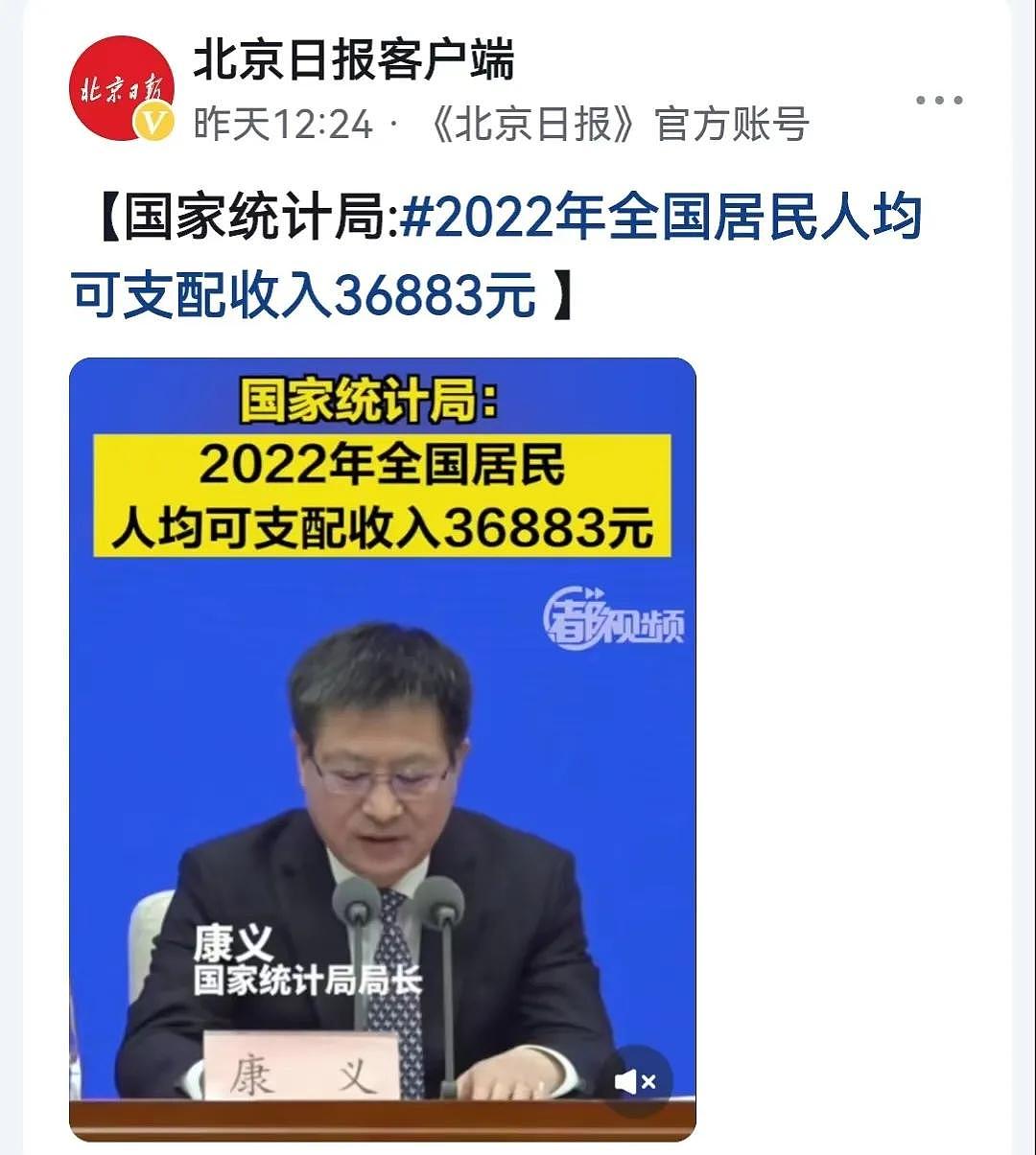 债务太高？靠谱专家来了！社科院专家称居民挣100有50要还债，其实不止如此（组图） - 2