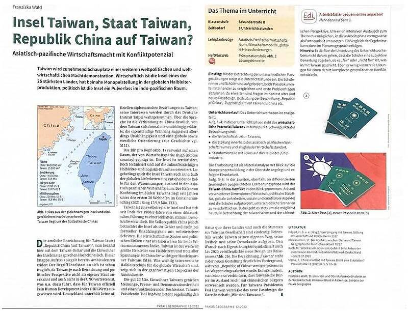 來自台灣的ETH博士生Joshua Yang，近日分享德國高中地理教材提到台灣的篇章，內容引發台灣網友熱議。（圖擷取自Joshua Yang推特）
