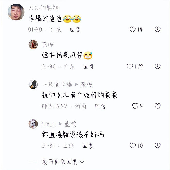 百万级女网红被前男友爆出不雅视频：身处旋涡中（组图） - 18