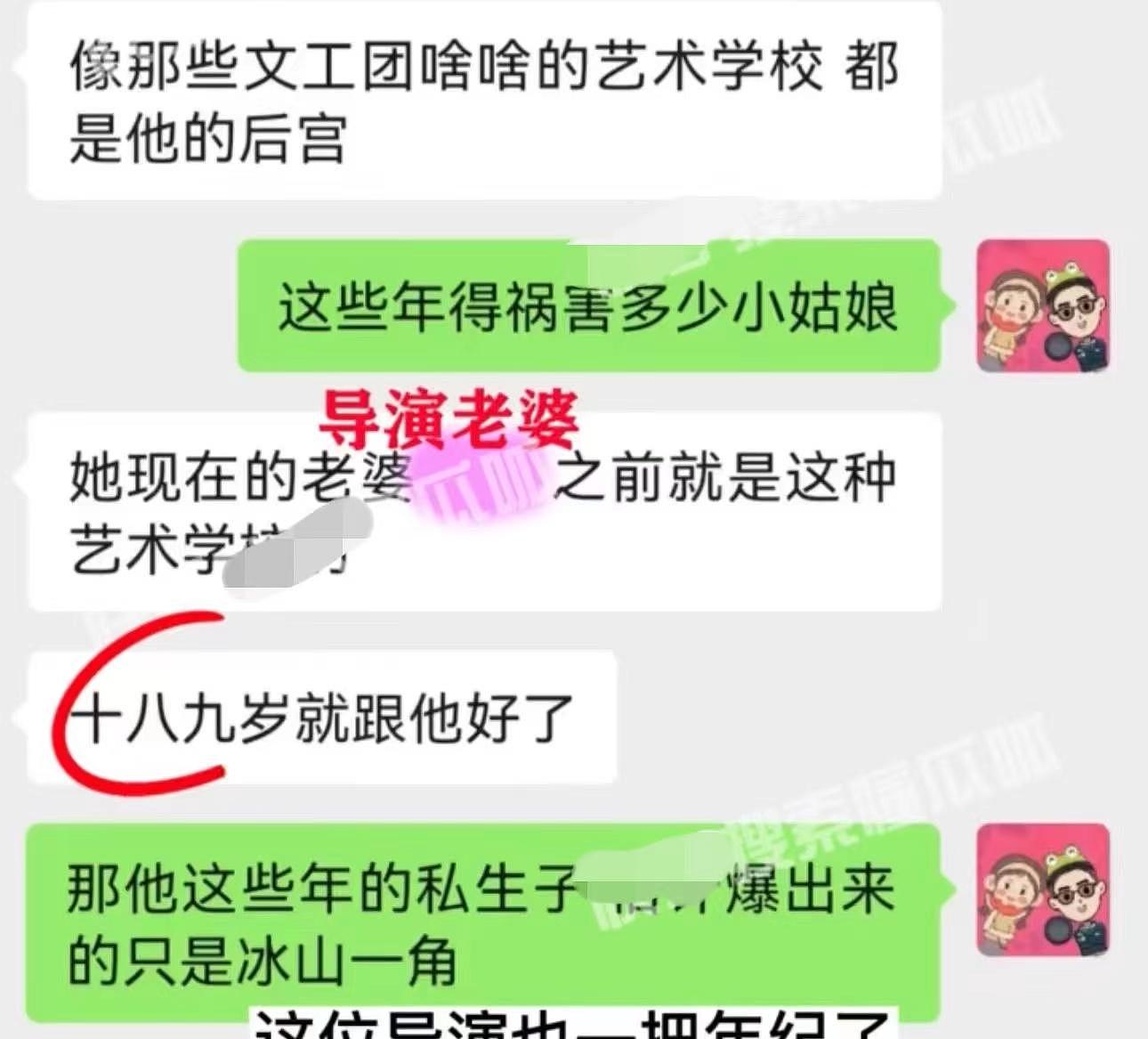 曝知名导演私生活混乱，潜规则选妃私生子无数，张艺谋冯小刚躺枪（组图） - 4