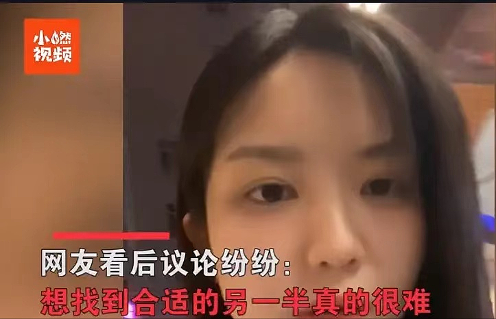 30岁小姑娘相亲，吐槽遇到的对象都是40岁“老头子”，网友热议（组图） - 5