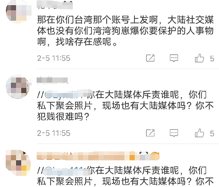 女儿庆生照片在网上流出，林心如“炮轰”内娱引发热议（组图） - 5