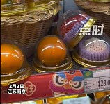 中国 1 个橙子 128 元，1 个菠萝 980 元，超市回应了（组图）