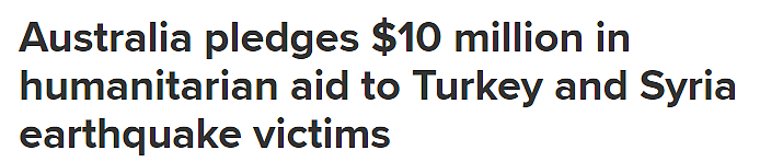 土耳其叙利亚大地震死伤惨重，澳政府宣布捐助$1000万赈灾（组图） - 1