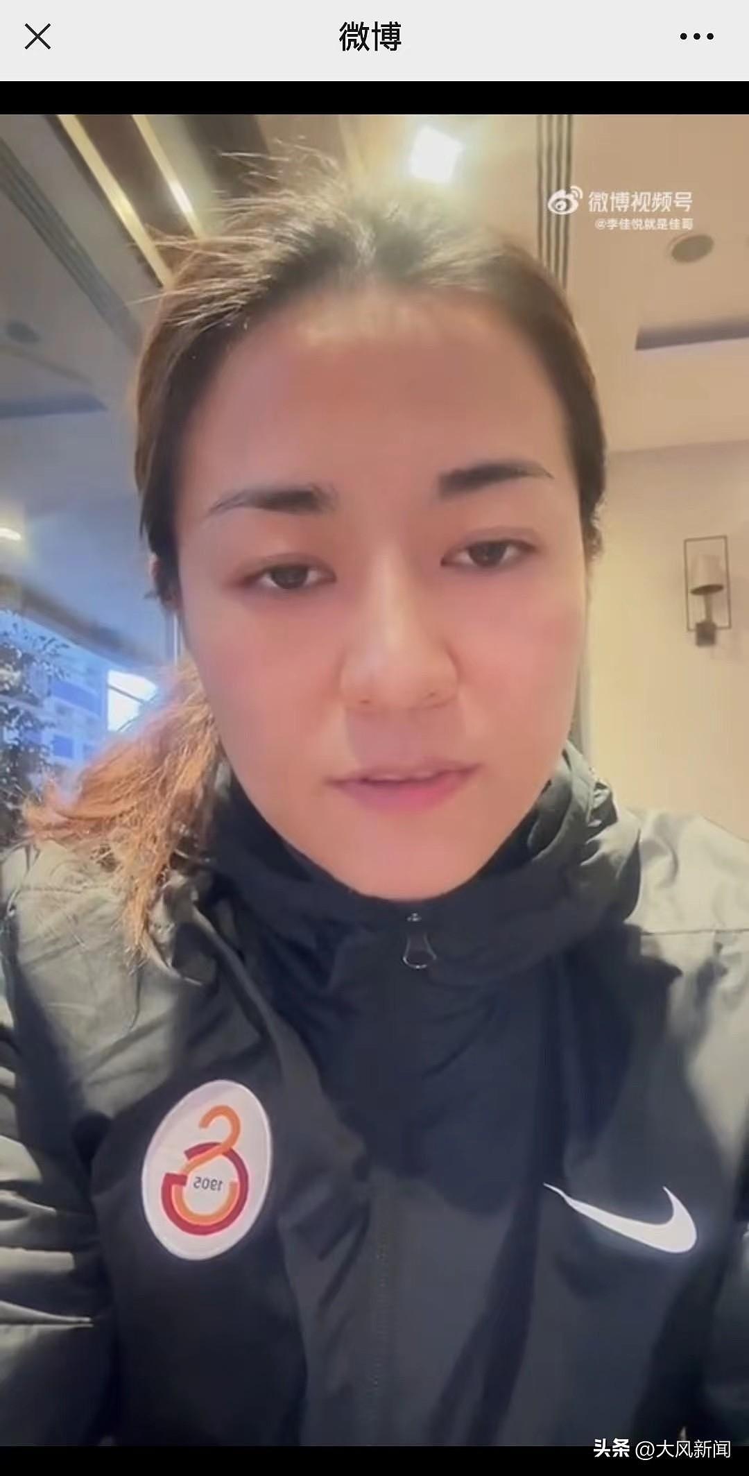 “睡梦中被震醒，全队一起逃出来！”中国女足队员讲述土耳其地震劫后余生（视频/组图） - 2
