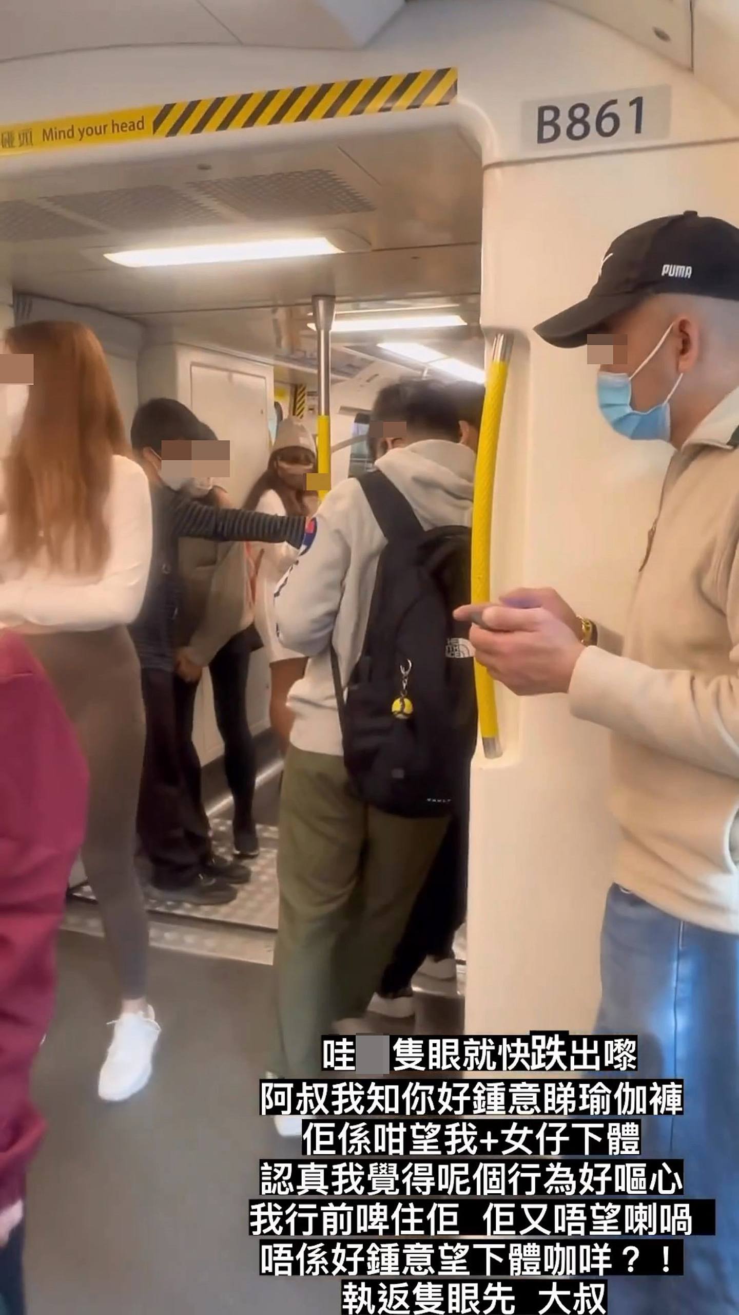 有港女就在IG發布影片，指乘搭港鐵時有一名中年漢「係咁望我」及另一女子下體，斥責「視姦」行為相當嘔心。（影片截圖）