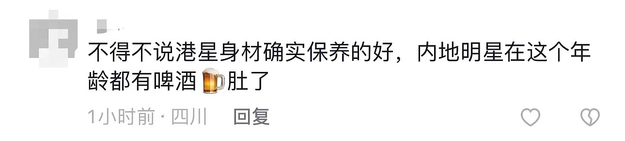 60岁罗嘉良内地商演捞金！身材暴瘦撞脸范志毅，被曝一首歌10万元（组图） - 6