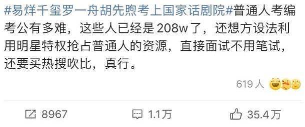 以前万人夸，现在万人嫌，从刘涛到林心如，这7个明星怎么了？（组图） - 18