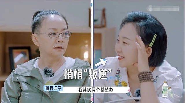 以前万人夸，现在万人嫌，从刘涛到林心如，这7个明星怎么了？（组图） - 26