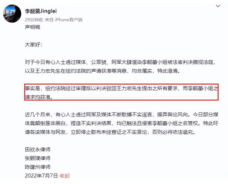 王力宏被冤枉？他在美国开演唱会，面容憔悴，还哽咽流泪（组图） - 9