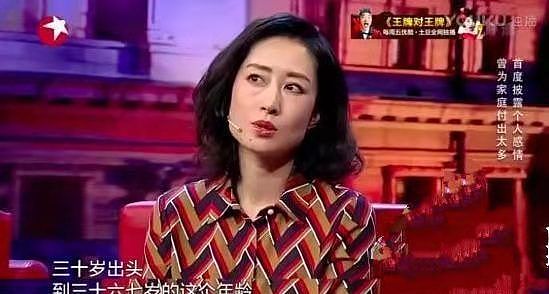 “离婚后至今单身”的15位女星，各有各的心酸，有人差点自杀（组图） - 21